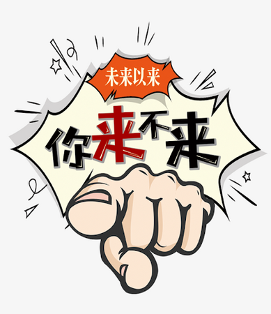 <b>东莞市鑫旭宏实业有限公司-人才招聘</b>